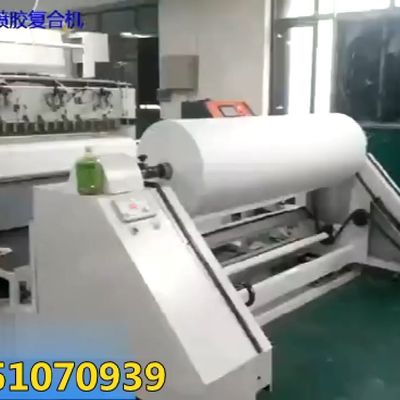 Maschine zur Lamination von Sponge/Schaum mit Stoff/Künstlichem Leder